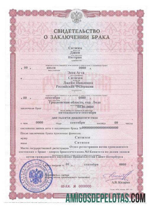 Certidão de casamento russa versão 2 exemplo real